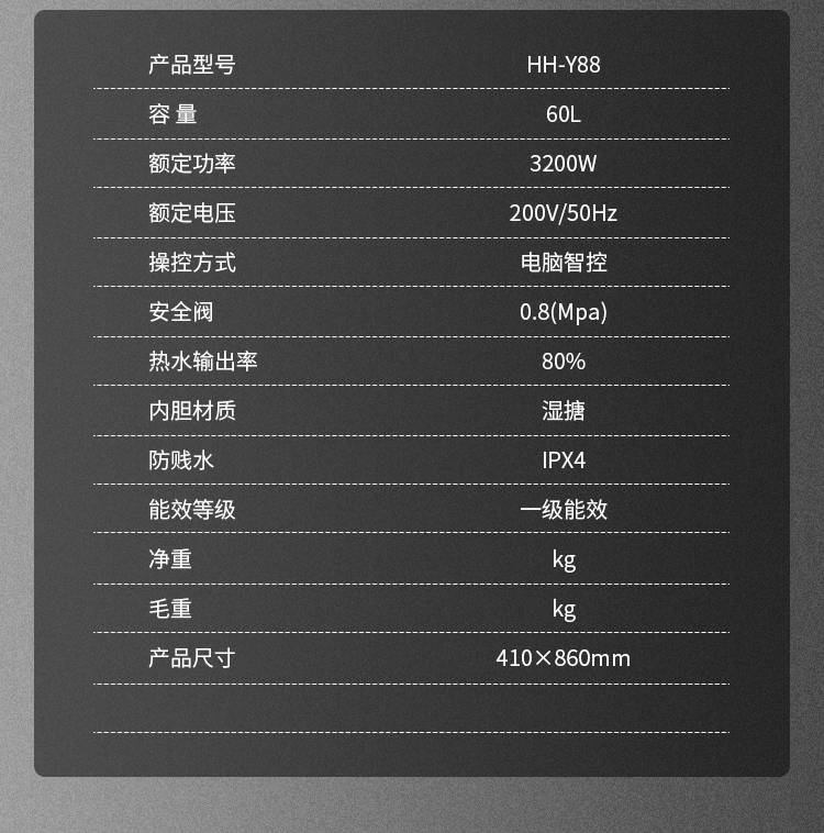 通用底部關聯(lián)_01_02