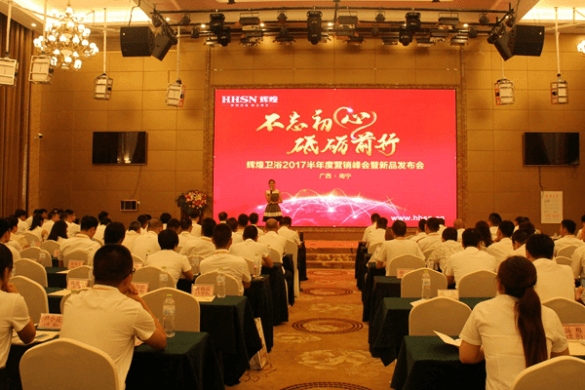 輝煌水暖集團(tuán)董事長王建業(yè)：不忘初心，砥礪前行
