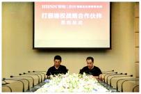 重磅信息：輝煌衛(wèi)浴與福建達業(yè)律所達成深度戰(zhàn)略合作！