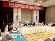 2017輝煌衛(wèi)浴甘肅區(qū)域經(jīng)銷商座談會圓滿落幕！
