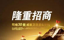 眾誠展覽裝飾公司專注于全國展覽一站式搭建商提供展臺設(shè)計搭建、展臺設(shè)計搭建、展覽設(shè)計制作、展覽搭建設(shè)計
