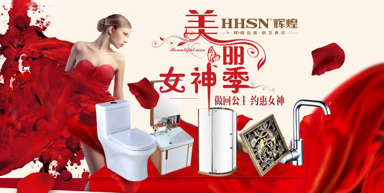 女神節(jié) 輝煌這廂有禮了---致最美的你，才不負(fù)三月的春光！