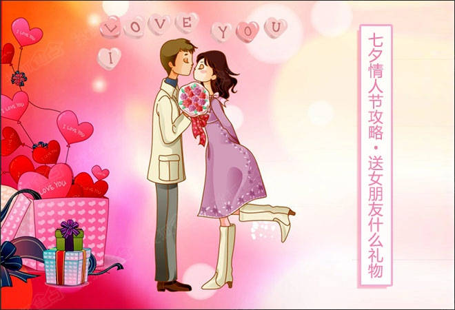 春風(fēng)十里不如七夕有你，愛(ài)從輝煌這里開(kāi)始...